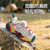 Inbemini Autum Kidsren's Sports Shoes New Non-Slip Outdoor Casual Shoes Infant Baby Shoes Boys' Shoes