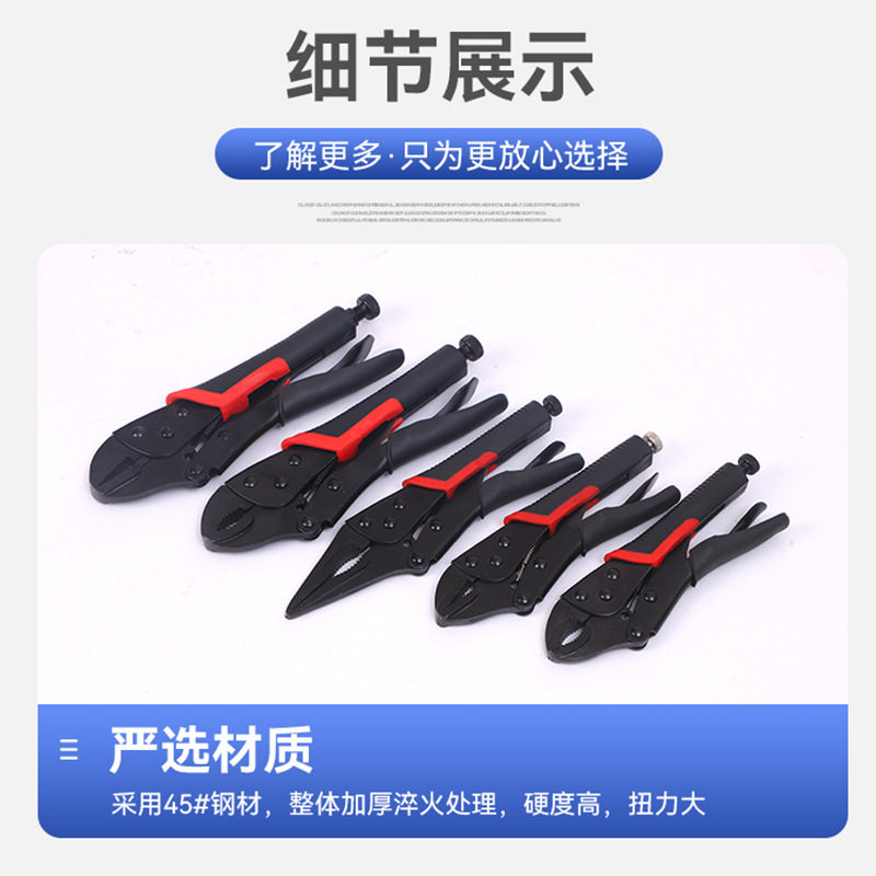 工厂直销贴标电泳黑色大力钳万能手动夹钳圆嘴直口尖嘴夹具工业级