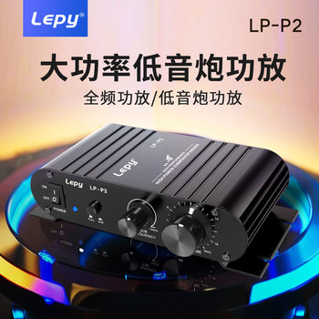 Subwoofer Amplifier, Car and Home Mono Full-Range Low-Frequency, High-Power Subwoofer Aluminum Shell Amplifier