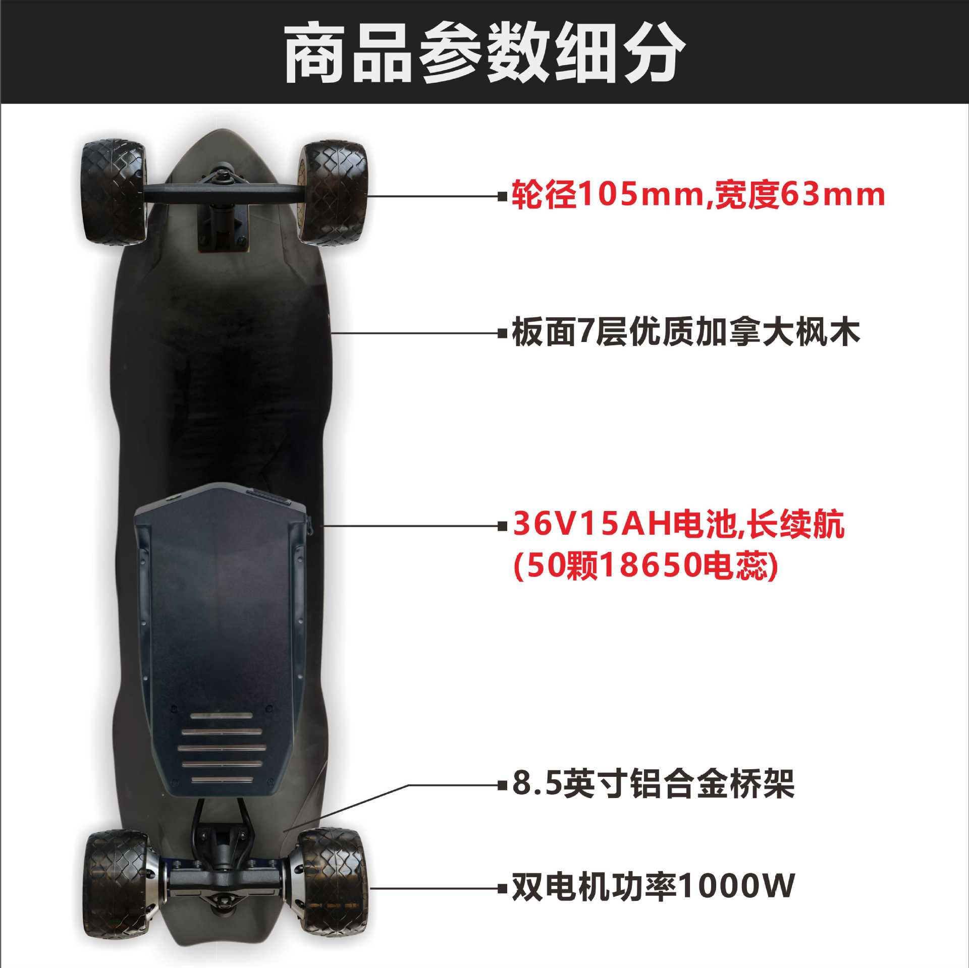 Electric Skateboard Four-Wheel Road Board Transportation Single Drive Dual Drive Remote Control Scooter Electric Balance Car Commuter Car