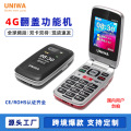 seller product image