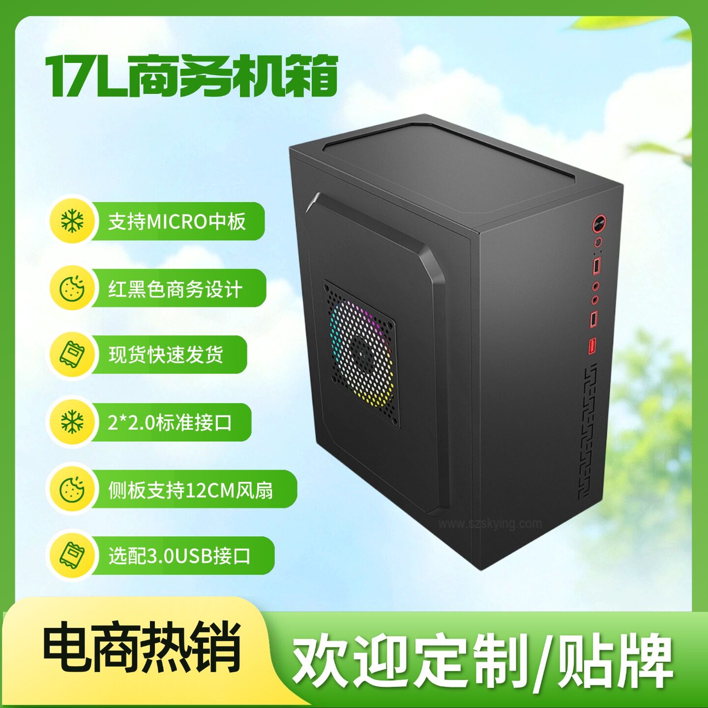 Шасси Middle box ATX МИКРО-шасси настольного компьютера шасси главного компьютера ПК офисное шасси игровое шасси Изображение 1