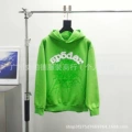 813 green