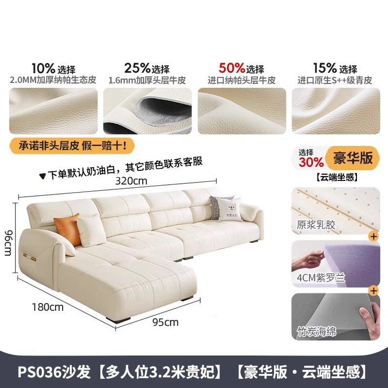 佛山家具轻奢沙发简约现代客厅小户型奶油风大象耳朵乳胶真皮沙发