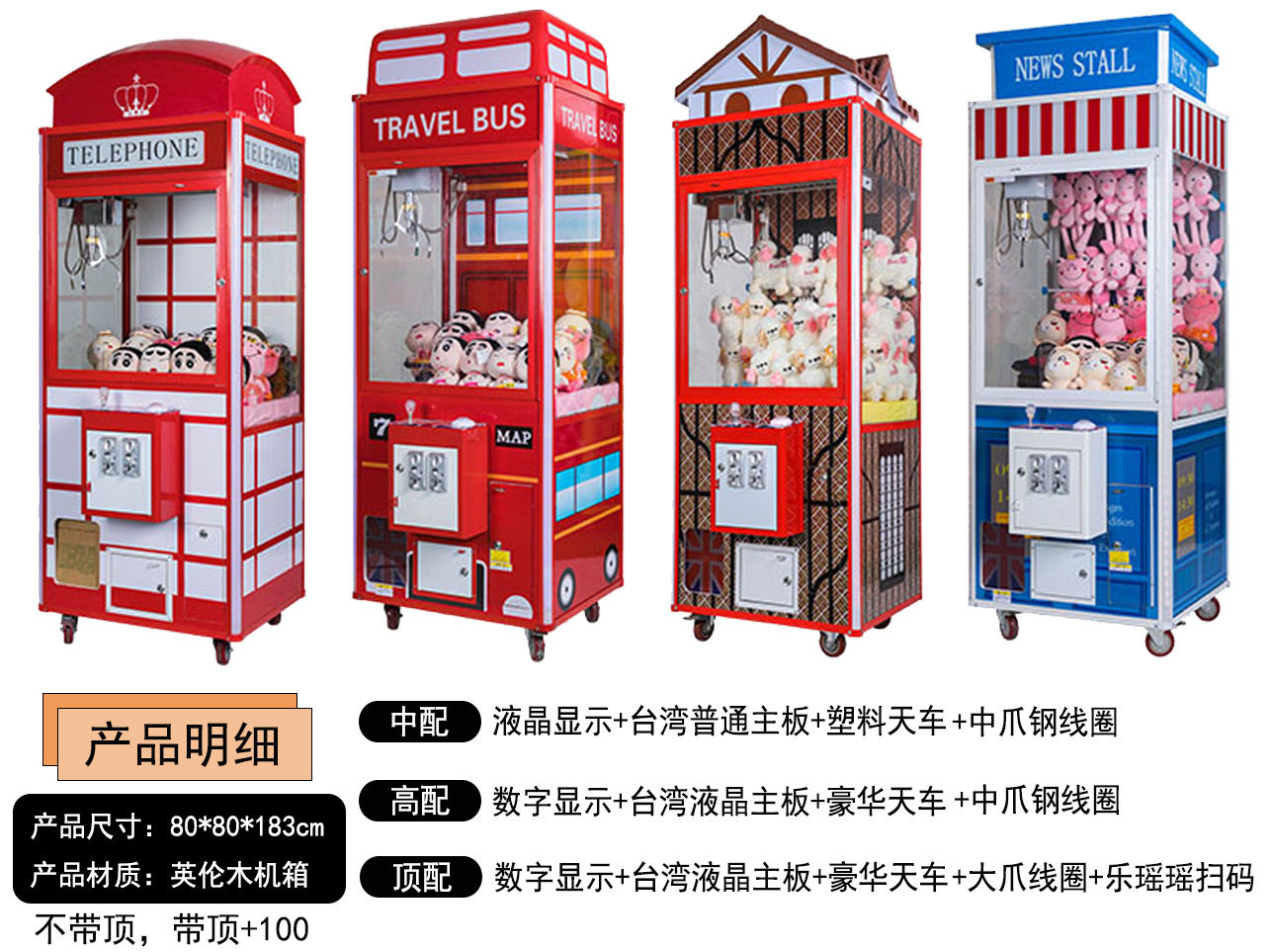 16英倫豪華木箱金