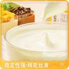Royal Tiger Light Cream Household Baking Ingredients Animal and Plant Mixed Cream Birthday Cake Cream Commercial