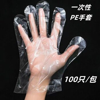 Food grade disposable pe gloves takeaway crayfish catering plastic thickened gloves 100 a bag of transparent