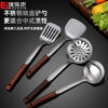 Stainless steel rosewood handle cooking spoon shovel kitchenware five pieces suit anti-scalding soup spoon spatula spoon shovel set