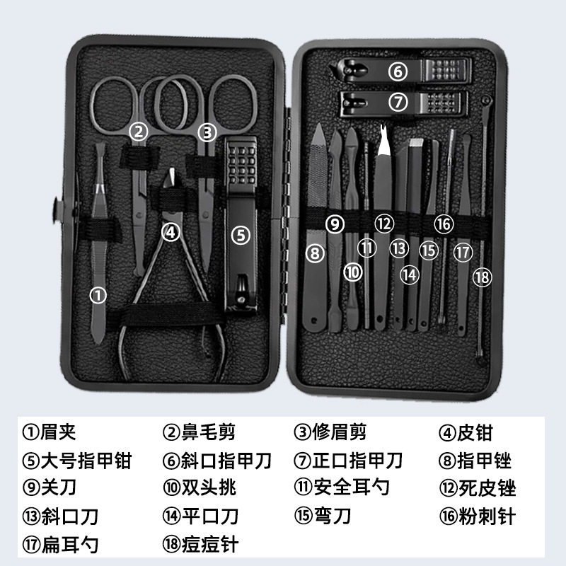 Cross-Border Nail Clipper Set, Black 18-Piece Set, Ready for Shipping, Stainless Steel Complete Manicure and Pedicure Tool Set, Nail Clippers