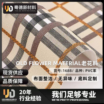 Cross-Border Lettered Presbyopic Leather Pvc Printed Artificial Leather Fabric Shoe Material Handbag Luggage Leather Base Material Can Be Customized