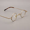 Ultra Light Retro Niche Small Round Frame Glasses Frames for Men and Women Artistic Prince Round High Myopia Frame Republic of China Frame