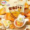 Yili Instant Noodles Cheese Sticks 54g Instant Noodles Partner Noodles Cheese Cheese Snacks Ready-To-Eat Room Temperature Baked Cheese Sticks
