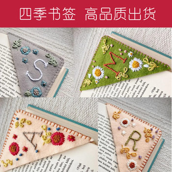 Amazon Hot Guofeng Embroidery Corner Bookmark Personalized Four Seasons First Letter Handmade Embroidery Corner Bookmark Factory Direct