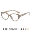 Cat's Eye Glasses Frame Women's Plain-looking TR Short-range Mirror Frame Internet Celebrity Photographing Anti-blue Radiation-proof Black Frame Flat Mirror