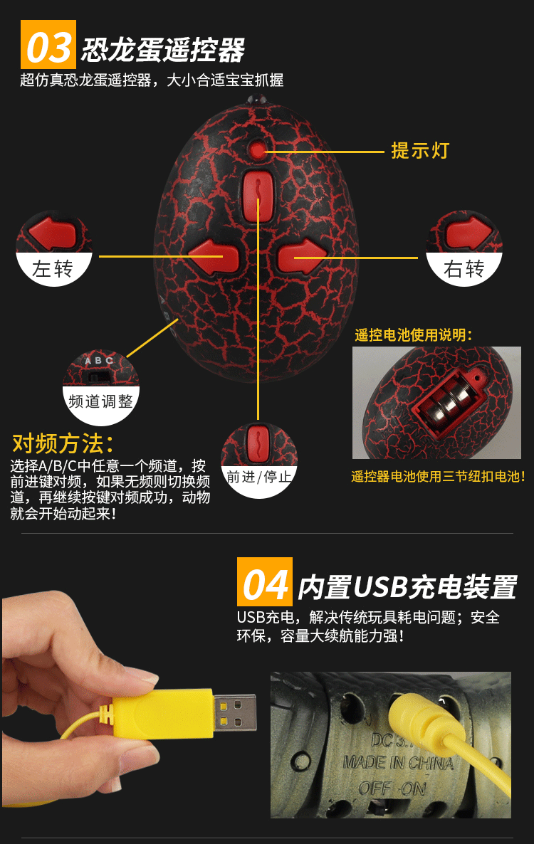 眼镜蛇详情页_04