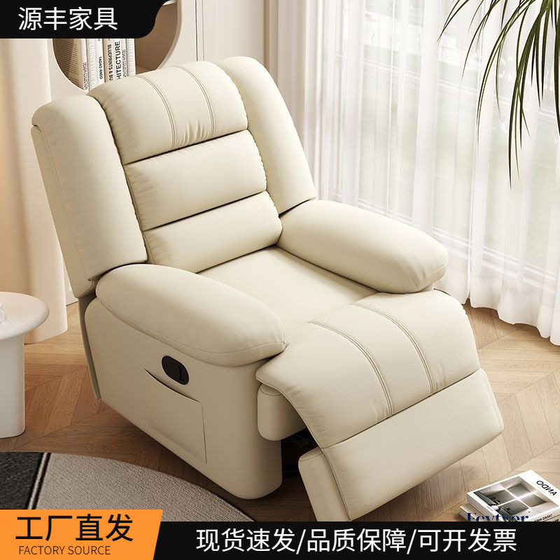First-Class Space Capsule เดี่ยวโซฟาอเนกประสงค์ไฟฟ้าโกหกนวด...