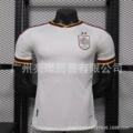 Double star spain away kit (player version) - no print