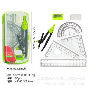 Foreign trade cross-border 8-piece multi-function compass ruler suit stationery painting student examination homework suit