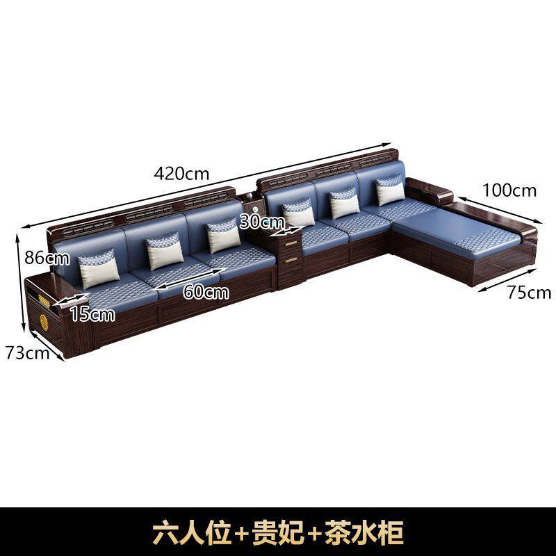 新中式紫金檀木实木沙发组合客厅家用简约小户型冬夏两用储物家具