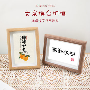 Photo Frame Empty Frame with Glass Hollow Three-Dimensional Display Stand Wooden Creative Ornament Framing Picture Frame Wooden Frame Handmade