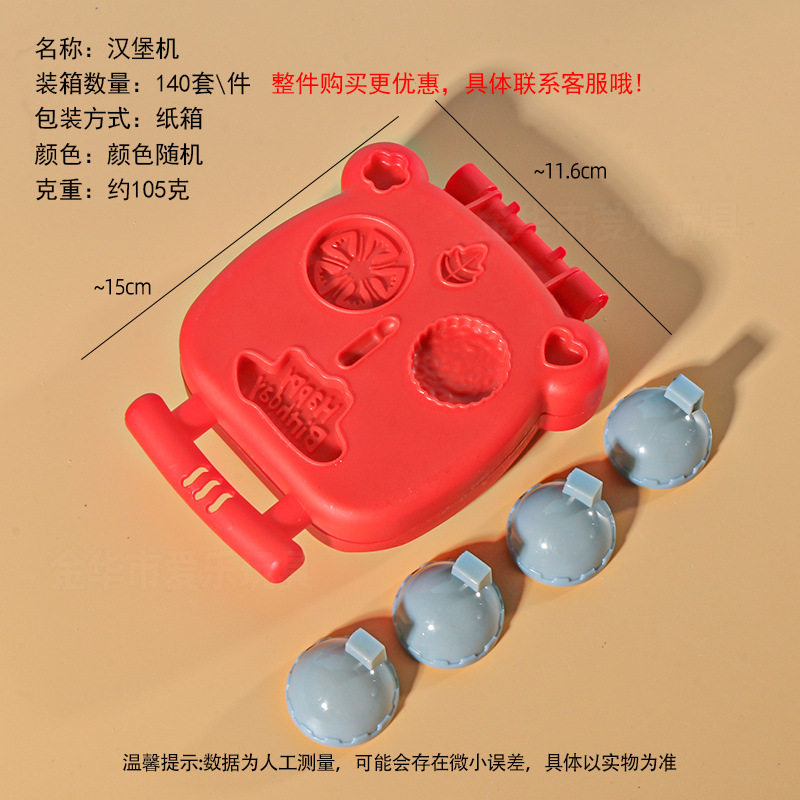 工厂太空玩具沙模具橡皮泥模具超轻粘土模具刀具彩泥模具儿童玩具