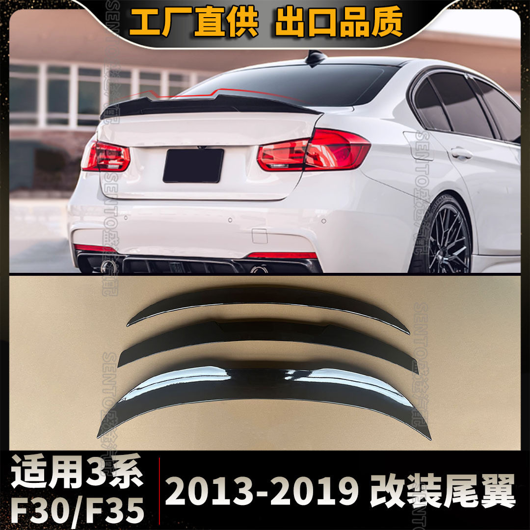 ใช้ได้กับ BMW ซีรีส์ 3 รุ่นปี 2013-2019 รุ่น F30 F31 F35 ปีกหลังแบบติดแน่น ปรับแรงดันอากาศ รุ่น M4 MP PSM