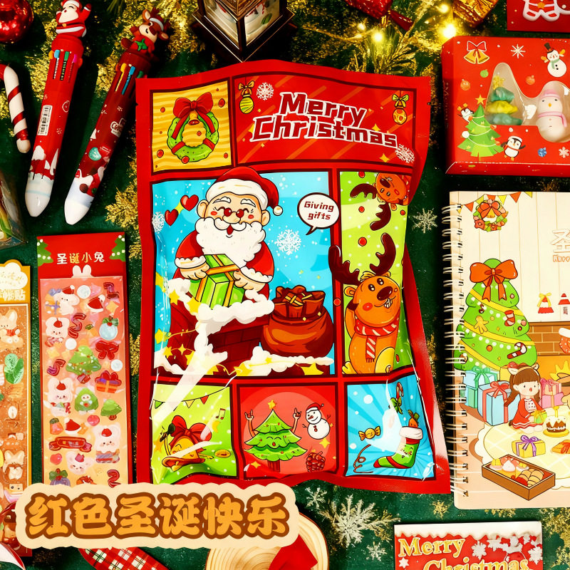 Christmas Gift Cartoon Christmas Stationery Blind Box Blind Bag Student Christmas Surprise Gift Primary School Student Learning Reward