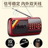 Ahma Aihua elderly mini radio antenna card MP3 semiconductor player portable walkman storytelling