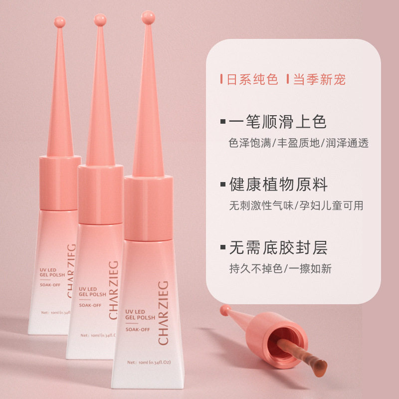 Manicure One-Step Glue Does Not Require Base Glue Seal Layer Lazy Manicure Nail Polish Glue Three-In-One Manicure Glue Source Factory Wholesale
