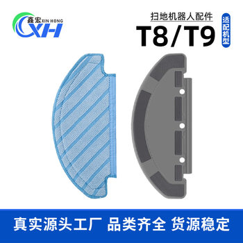 Adapted to Cobos Sweeper Rag Bracket T8maxAivi N8Pro T9 Mop Hanger Cleaning Cloth Accessories