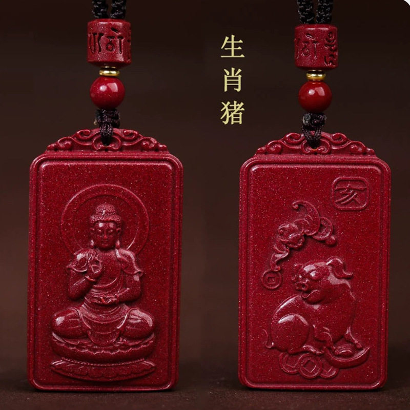 Natural authentic high content cinnabar cinnabar purple gold sand Zodiac Guardian God pendant men and women Benmingfo necklace