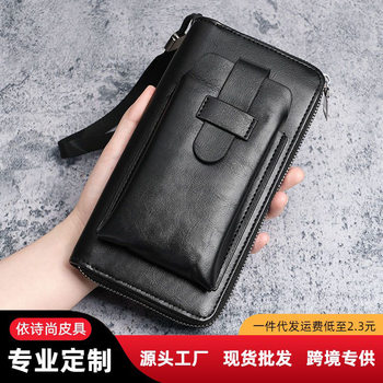 Men's Wallet Long New Leather Wallet Multi-Card Slot Wallet Two-In-One Men's Business Zipper Multi-Function Mobile Phone Bag Original
