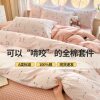Four Seasons Pure Cotton Four-Piece Set 100 Cotton Category a Maternal and Infant Grade Bedding Sheets and Quilt Covers Cartoon Dormitory Three-Piece Set