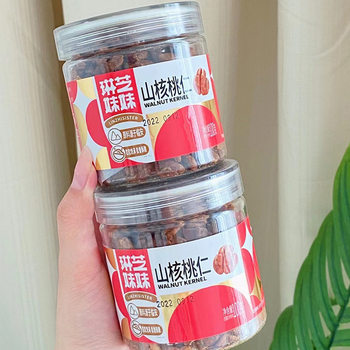 Linzi Sister Milk Scented Walnut Kernels Office Snack Thin-Skinned Pecans 50G/Can for Watching Dramas