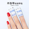 Authentic Miaoqian Manicure and Nail Polish Remover Bag, Mild Disposable Cleaning Nail Polish Remover Tool, 200 Pieces Set
