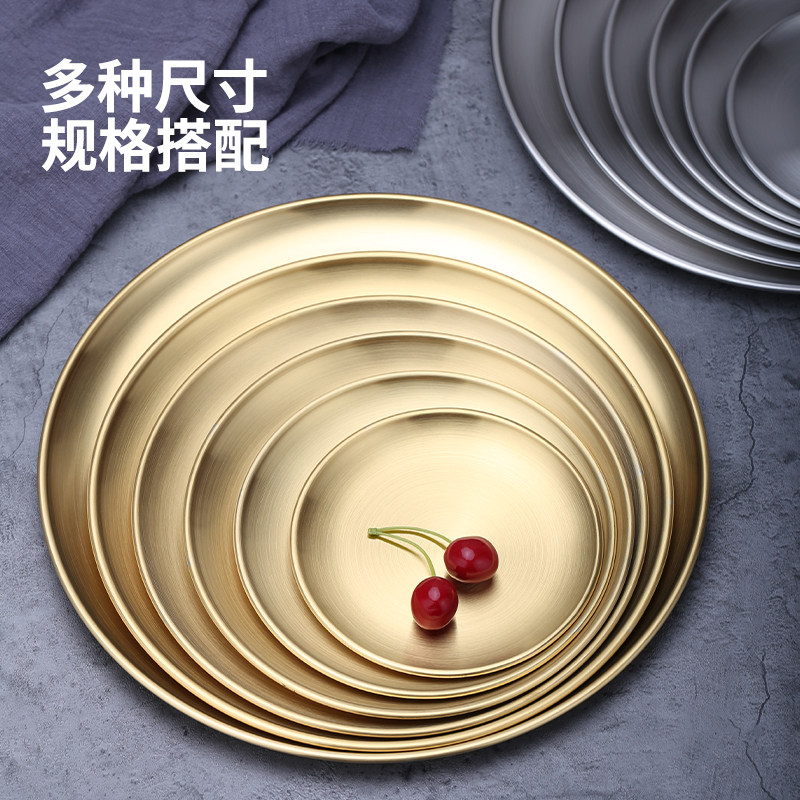 Korean Tableware 304 Stainless Steel Round Plate Thickeneded Barbecue Plate Spit Bone Plate Golden Tray Fruit Cake Plate
