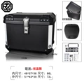 Insulation type (buffer base + screws) 70L-matte black