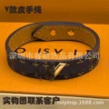V-shaped model (23mm freely adjustable)