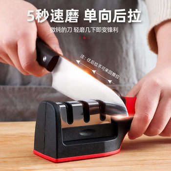 Handheld Three-Stage Knife Sharpening Tool, Household Quick Knife Sharpener, Multi-Functional Kitchen Knife Sharpener, Factory Wholesale