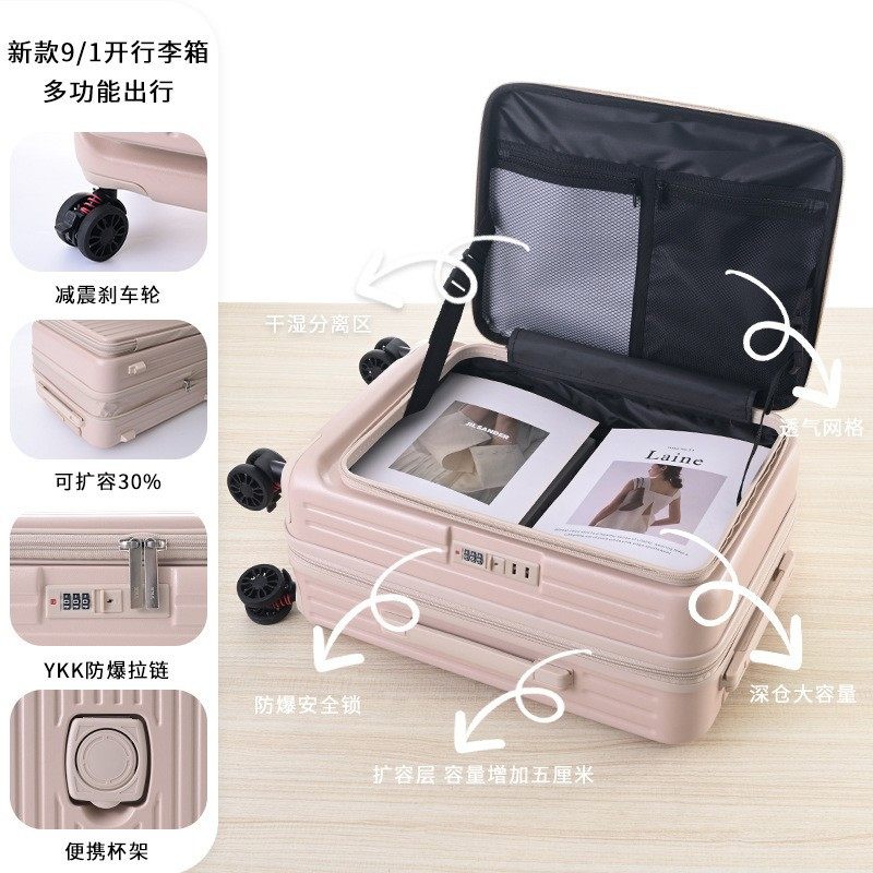 Side Opening Suitcase, Password Lock, Front Opening, Multifunctional Suitcase, 26inch Zipper, Anti-Fall, Large Capacity Trolley Case