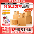 seller product image