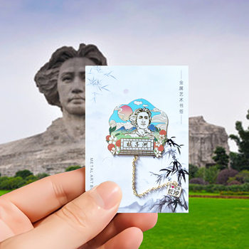 Cultural and Creative Home Furnishings, Popular Changsha Orange Island Metal Bookmarks, Spot Wholesale Landmark Attractions, Special Souvenirs