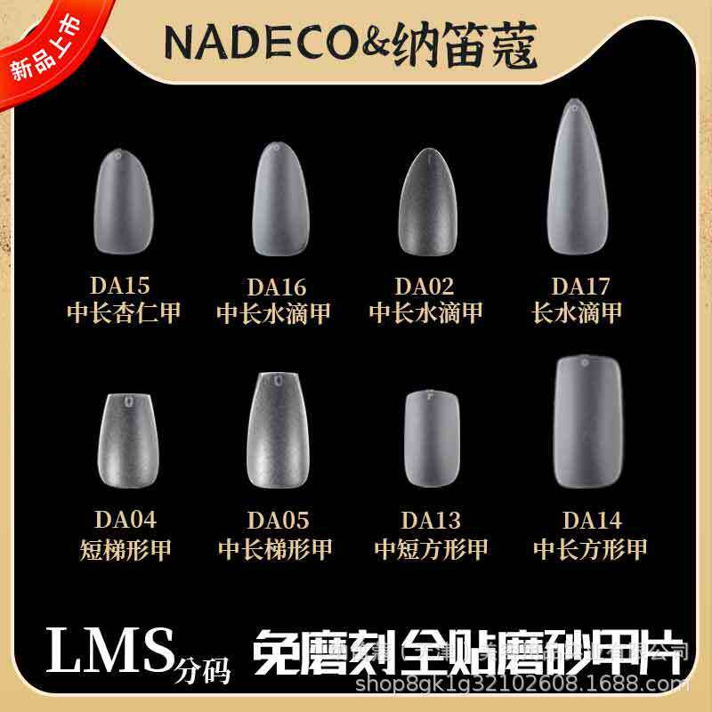 ndk nail piece NaDi Coco code not waste commonly used size nail piece 120 Box Wholesale