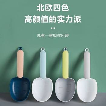 Pet Food Scoop Feeding Spoon Multifunctional Dog Food Measuring Spoon Cat Food Shovel Grain Bag Sealing Clip Cereal Rice Spoon