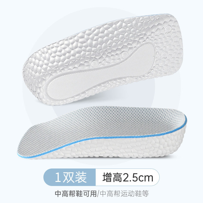 Black Inner Heightening Insole, Soft and Breathable Mesh Inner Heightening Three-Point Insole, Universal Heightening Half Insole for Men and Women