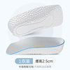 Black Inner Heightening Insole, Soft and Breathable Mesh Inner Heightening Three-Point Insole, Universal Heightening Half Insole for Men and Women
