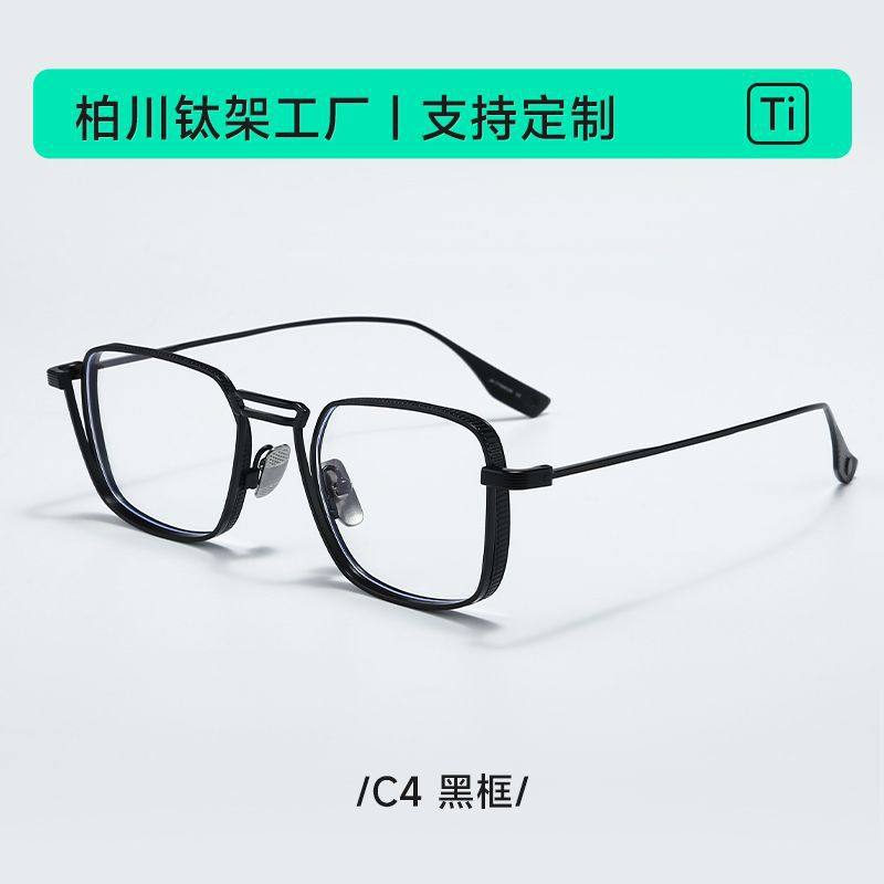 Japanese-Style Ultra-Light Pure Titanium Handmade Square Frame Double-Bridge Glasses for Men, Niche Retro Wide-Rim Glasses Frame with Prescription Dtx125