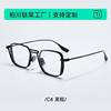 Japanese-Style Ultra-Light Pure Titanium Handmade Square Frame Double-Bridge Glasses for Men, Niche Retro Wide-Rim Glasses Frame with Prescription Dtx125