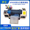 Popular Xp600 Dual-Head A3 High-Speed Dtf Printer Printing Machine Digital Photo Machine Heat Transfer Machine Printing Machine
