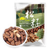 Northeast wild hand-peeled open red pine nuts 500g extra-large original pine nuts specialty cooked pine nuts raw large grain pine nuts